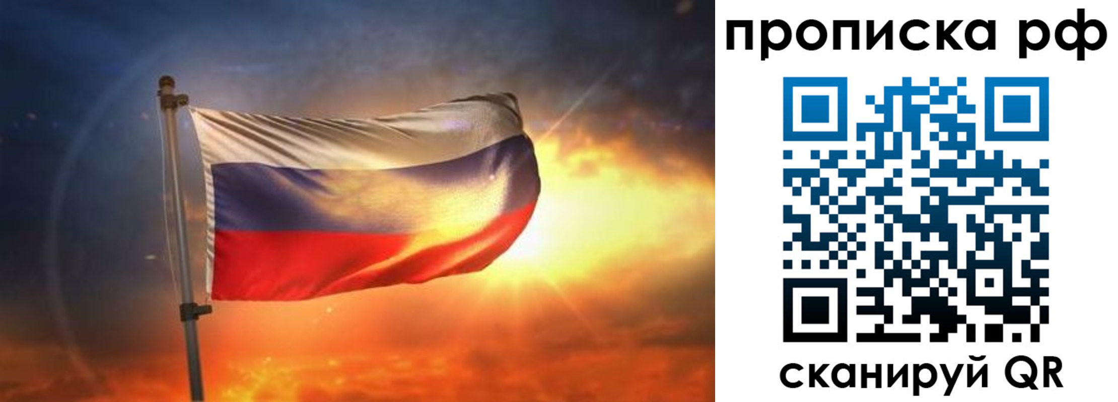 временная регистрация адрес в Кодинске