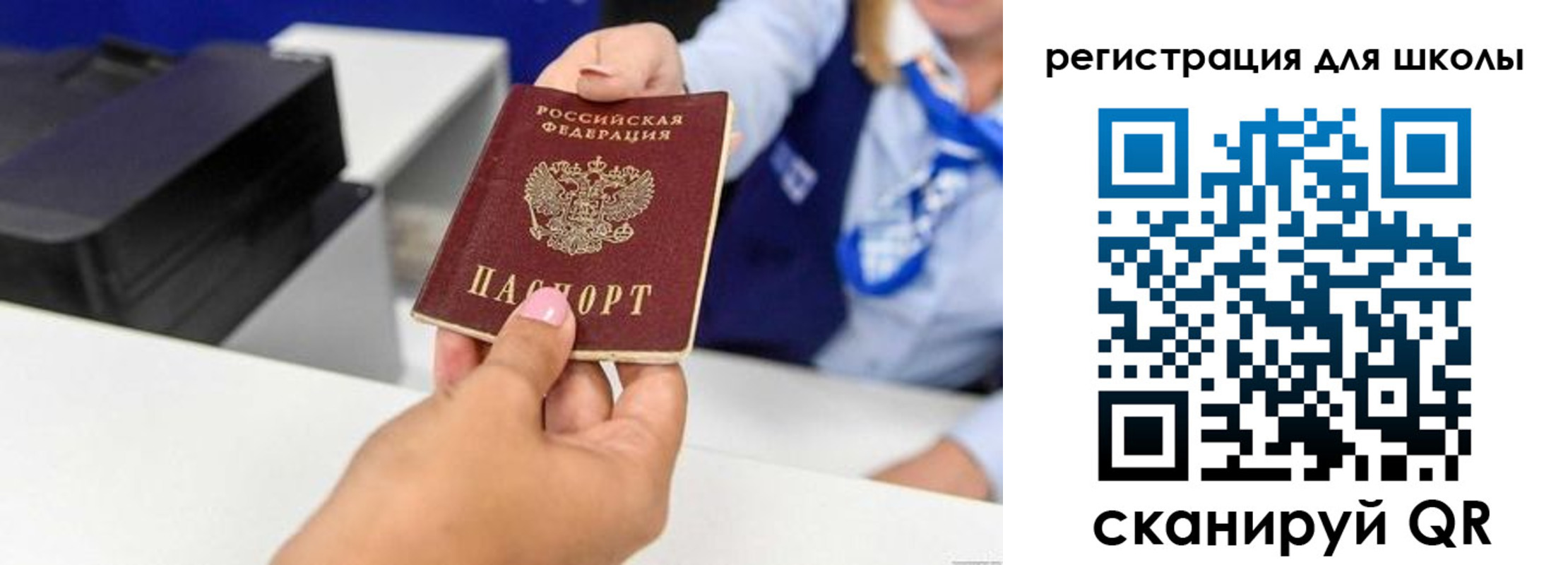 регистрация в Кодинске