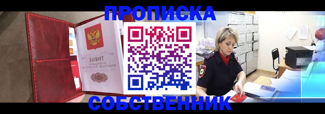 форма 3 в Кодинске